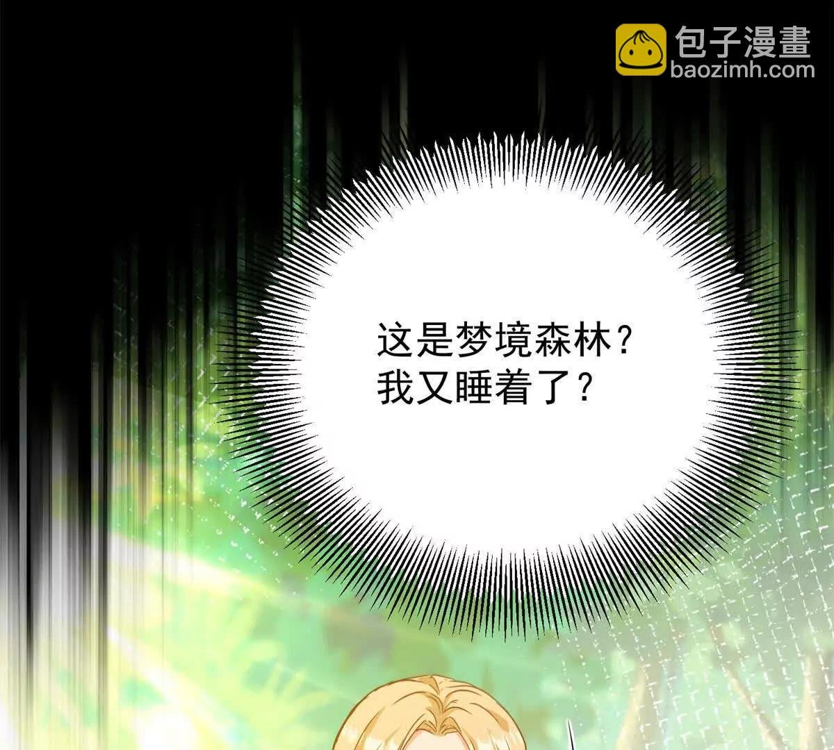 第109话 童话的结局