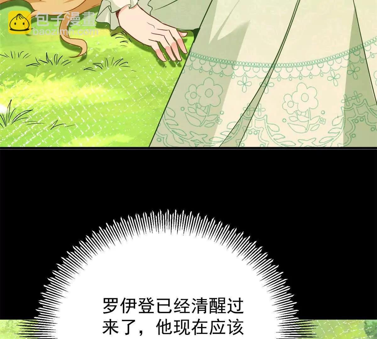 第109话 童话的结局