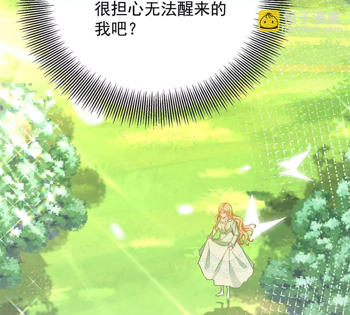 第109话 童话的结局