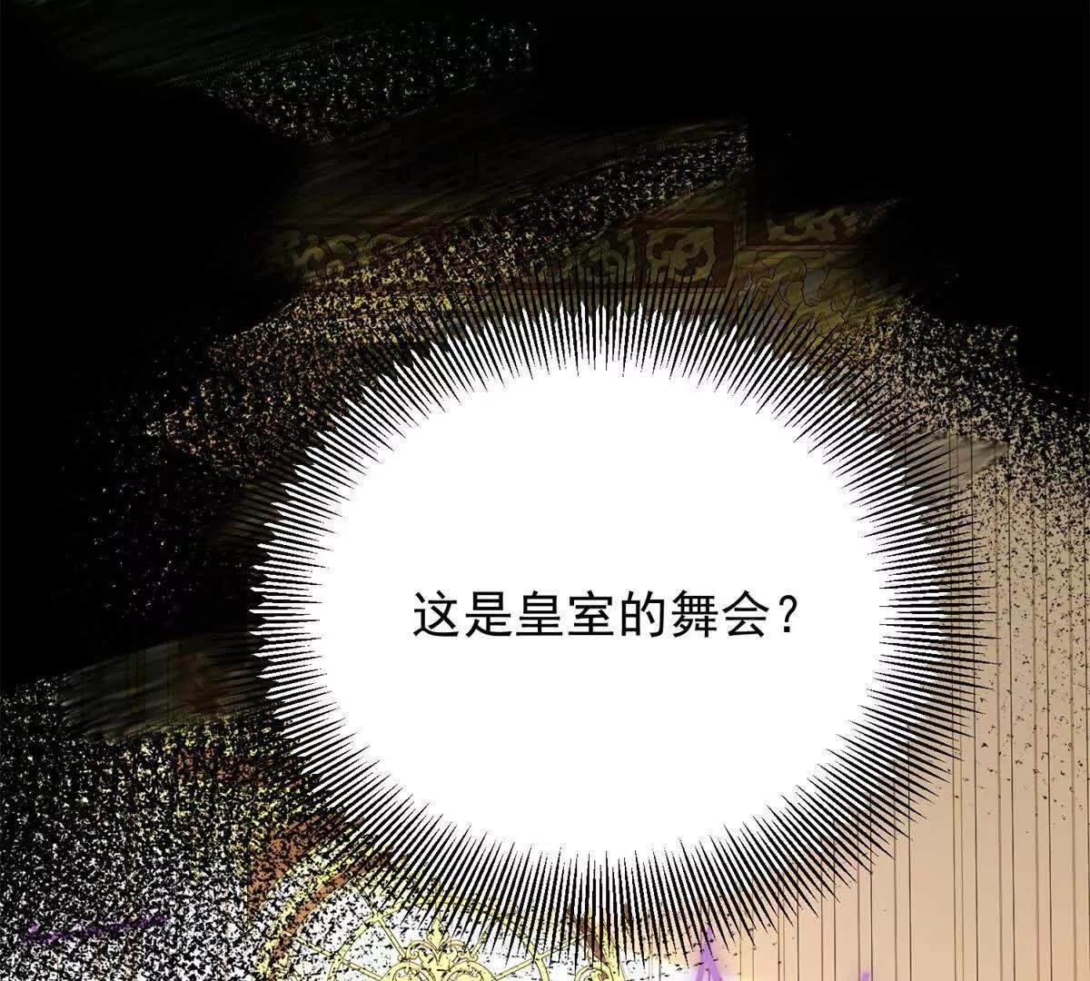 第109话 童话的结局