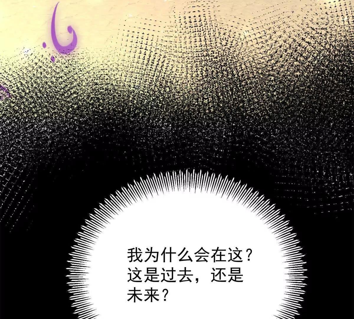 第109话 童话的结局