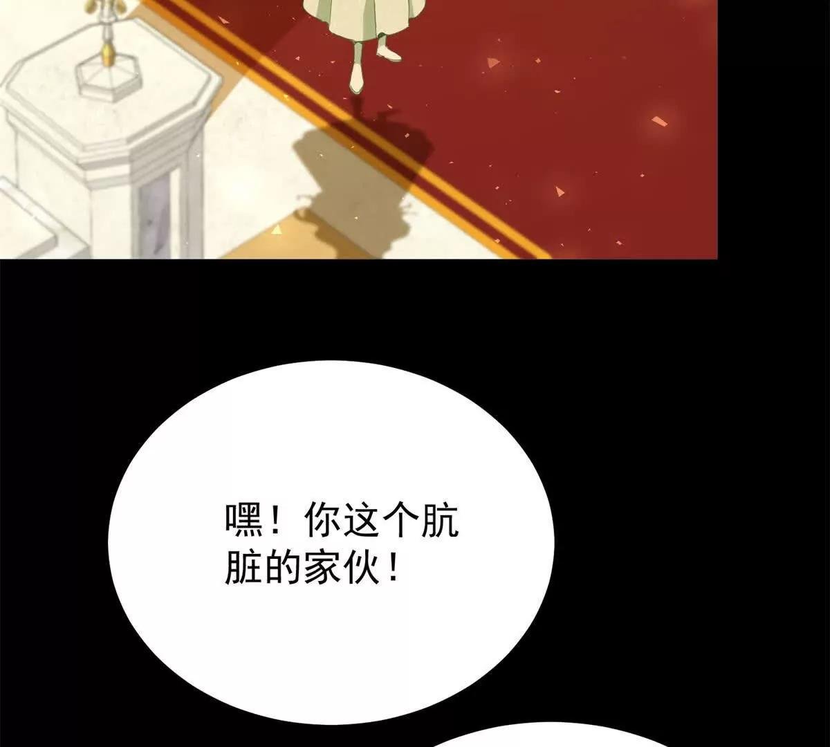 第109话 童话的结局