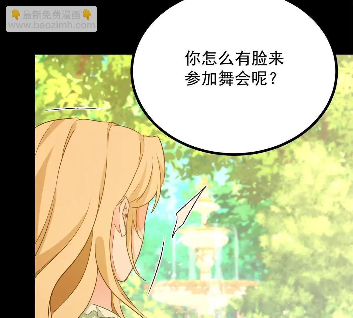 第109话 童话的结局