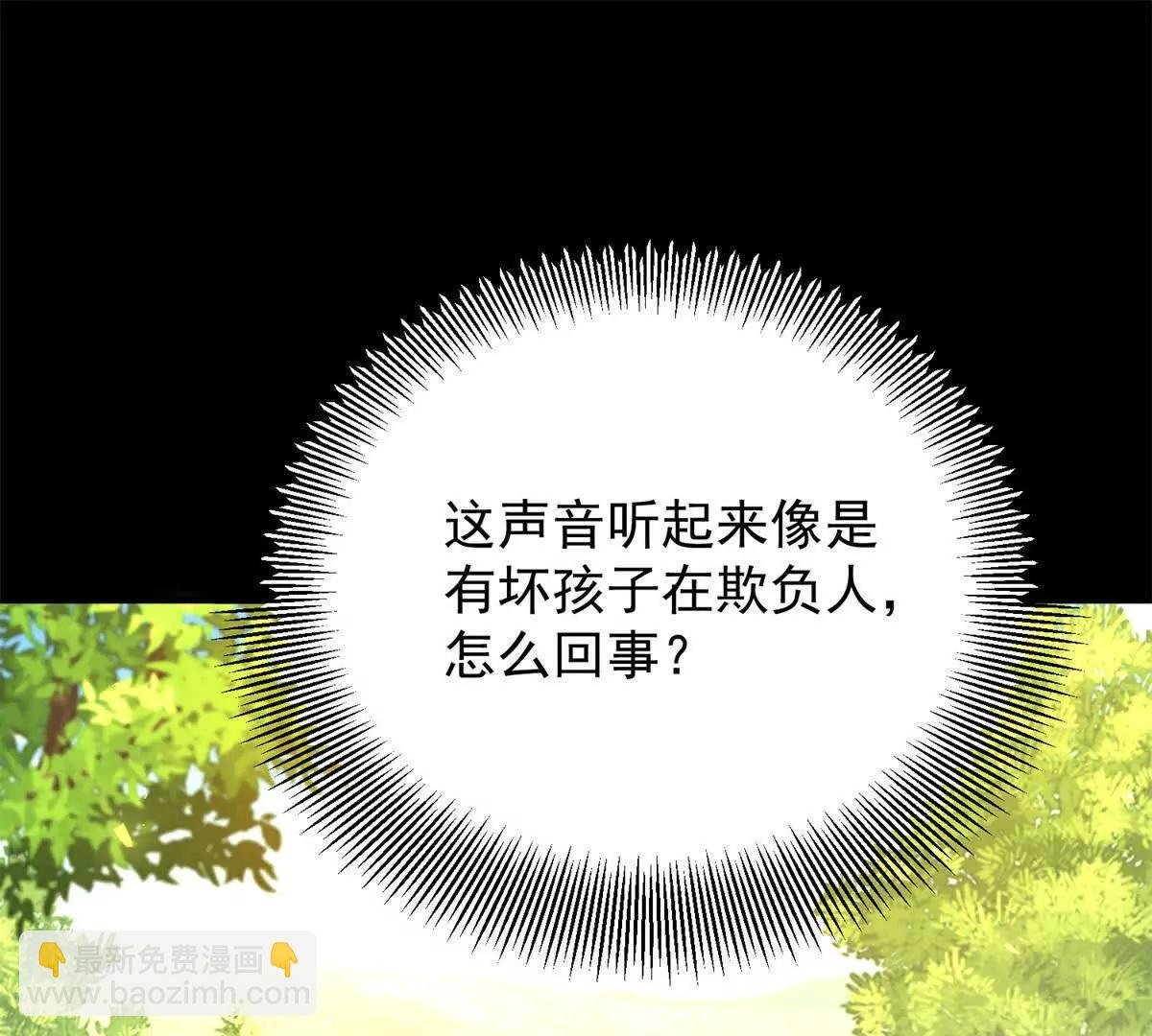 第109话 童话的结局