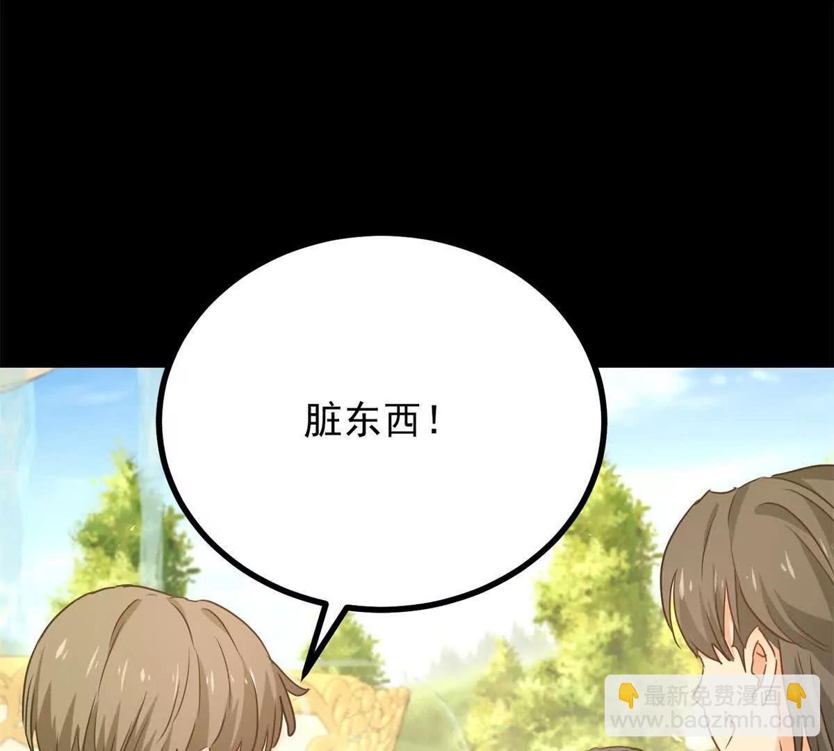 第109话 童话的结局