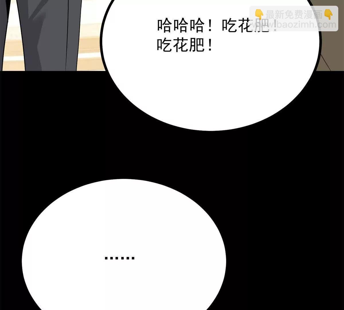 第109话 童话的结局