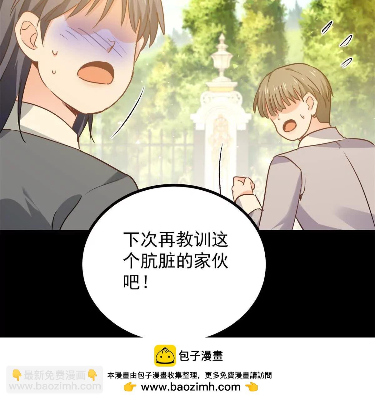 第109话 童话的结局