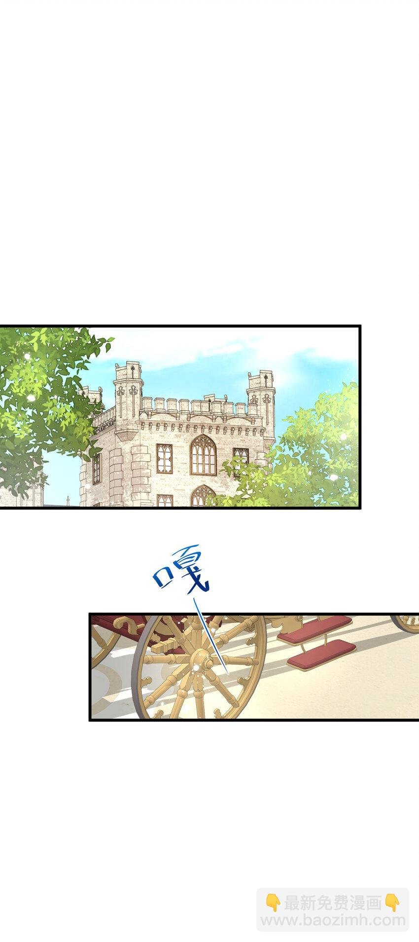 第11话 熟悉公爵府