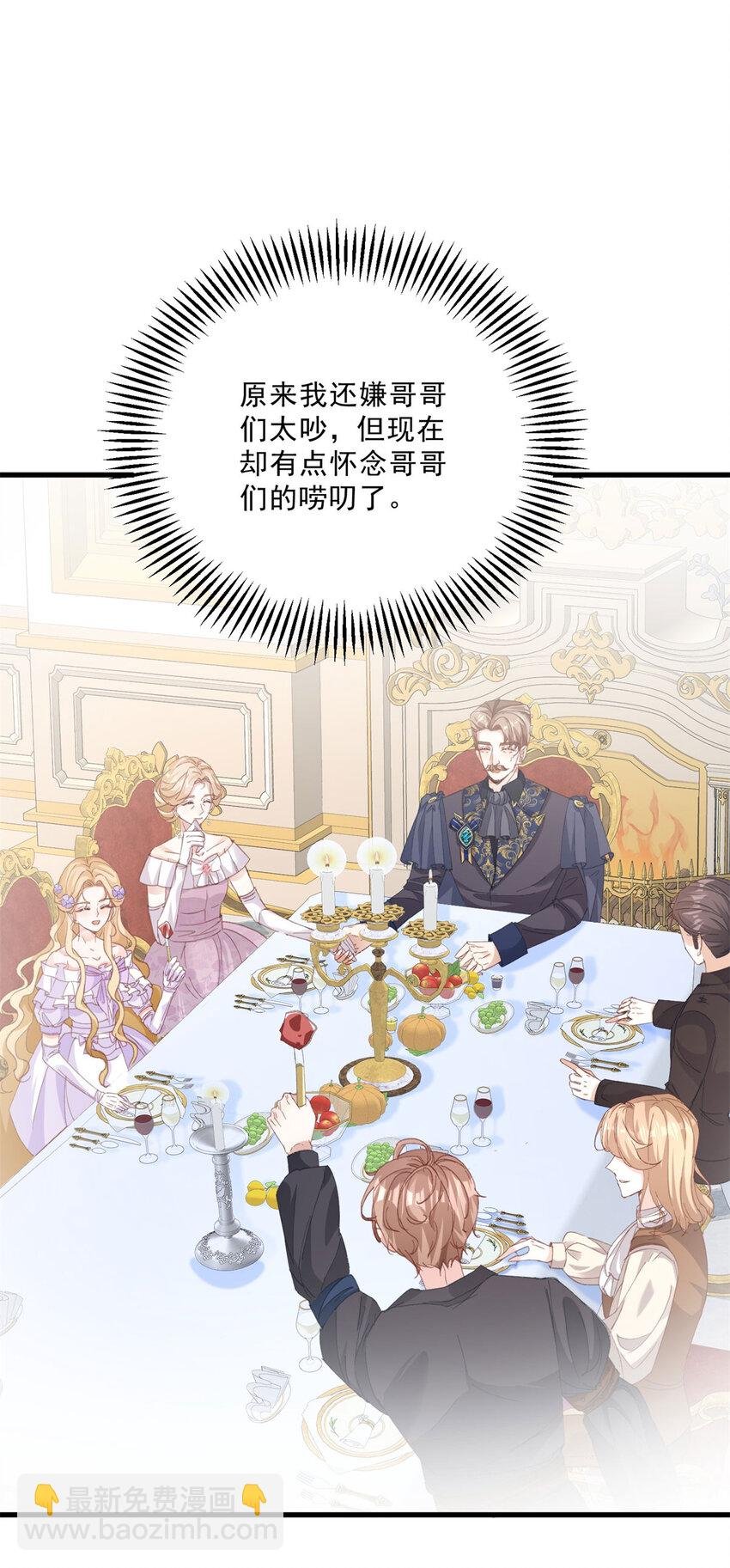 第11话 熟悉公爵府