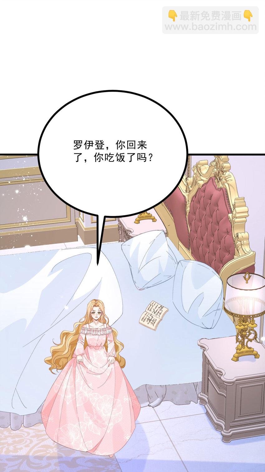 第11话 熟悉公爵府