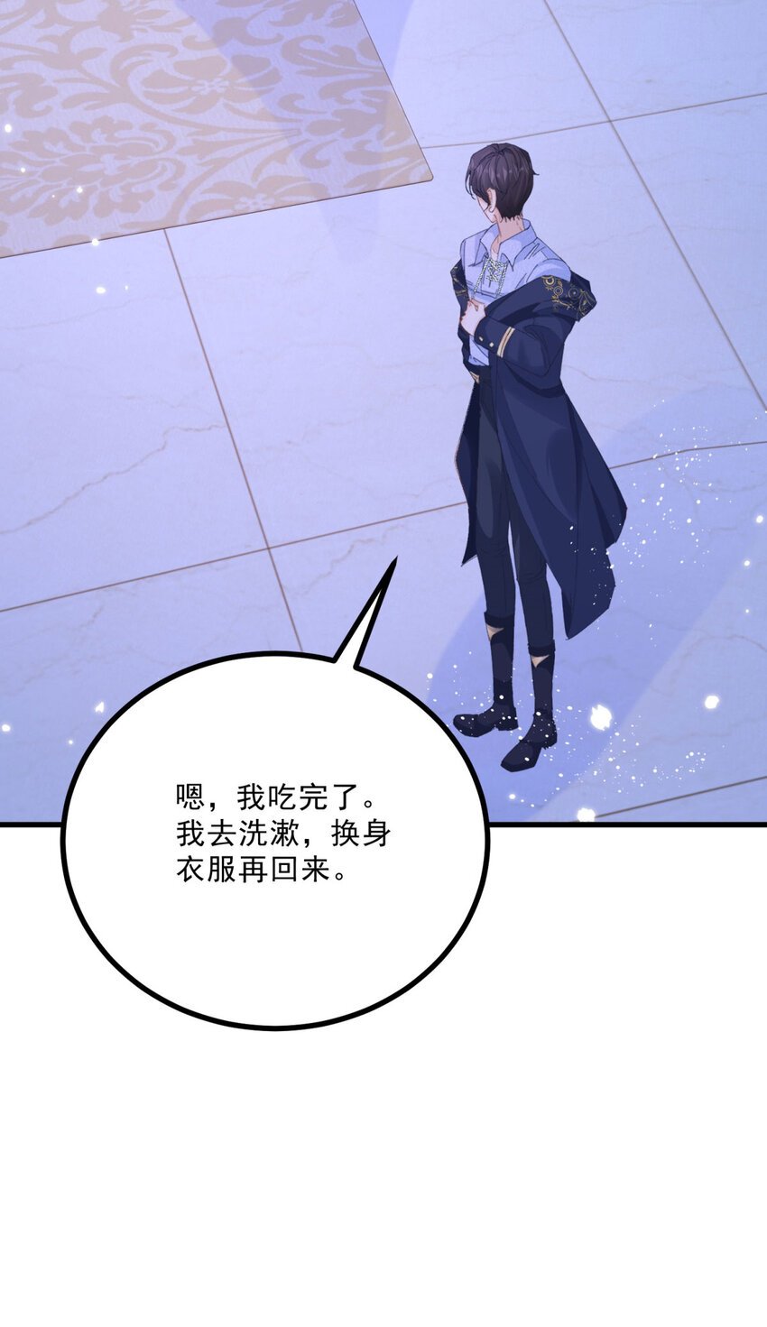 第11话 熟悉公爵府