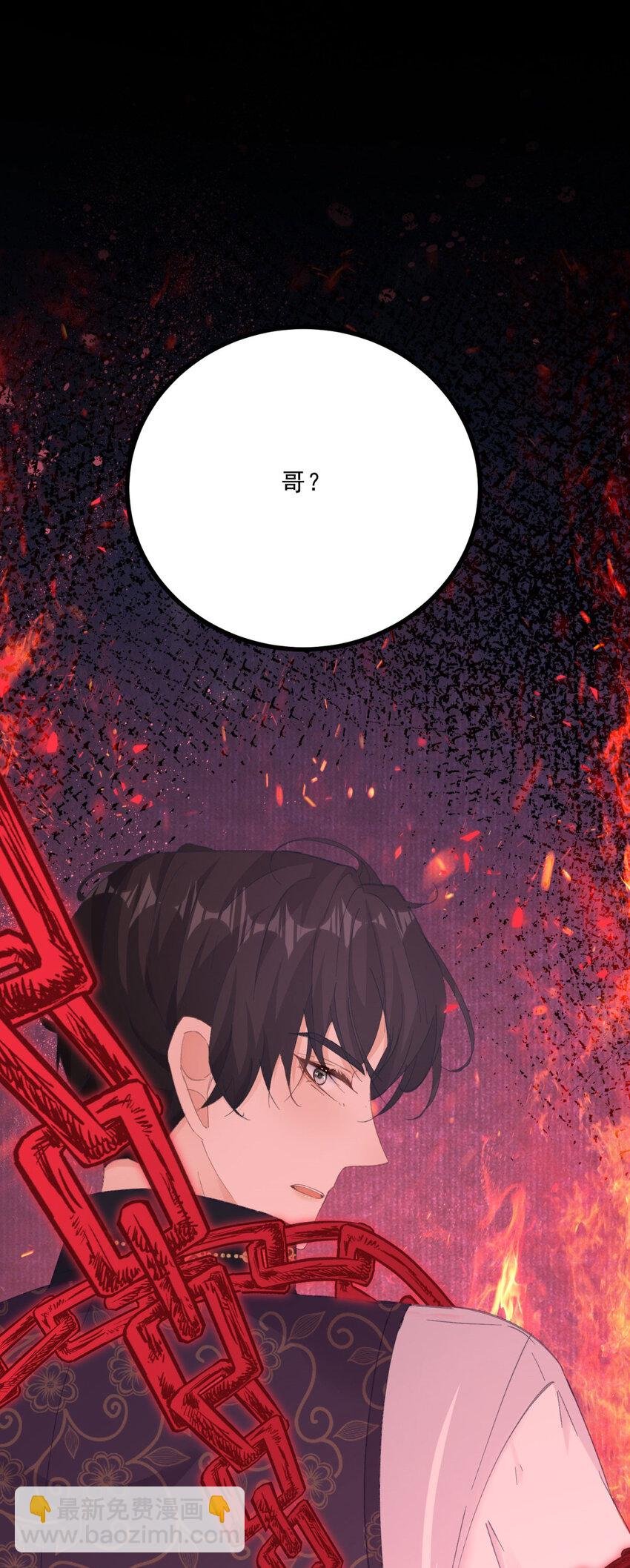 第12话 偷偷的吻