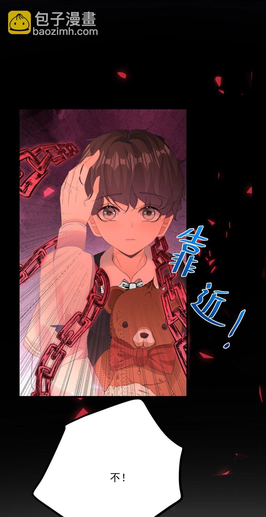 第12话 偷偷的吻