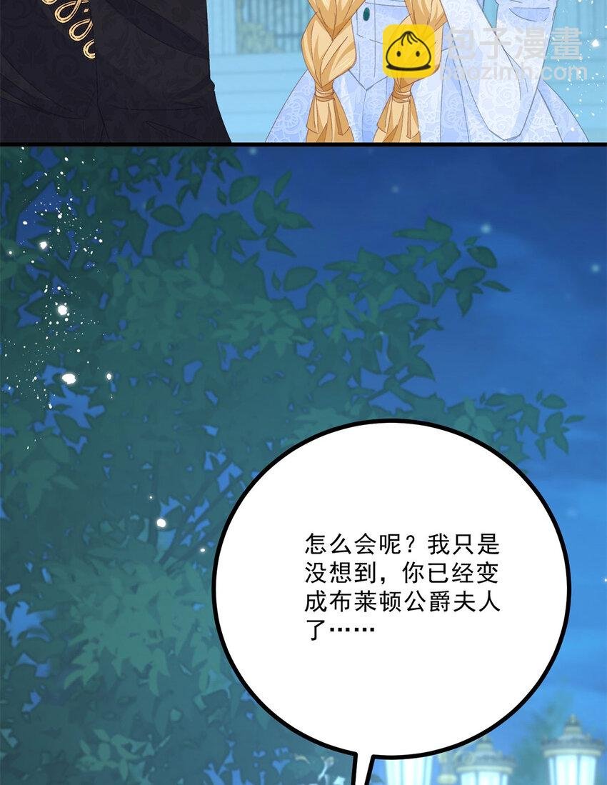 第12话 偷偷的吻
