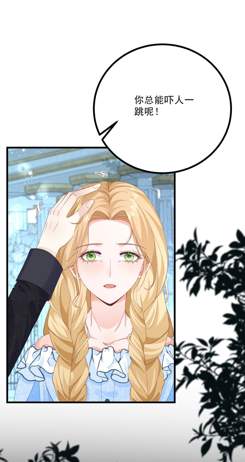 第13话 承诺
