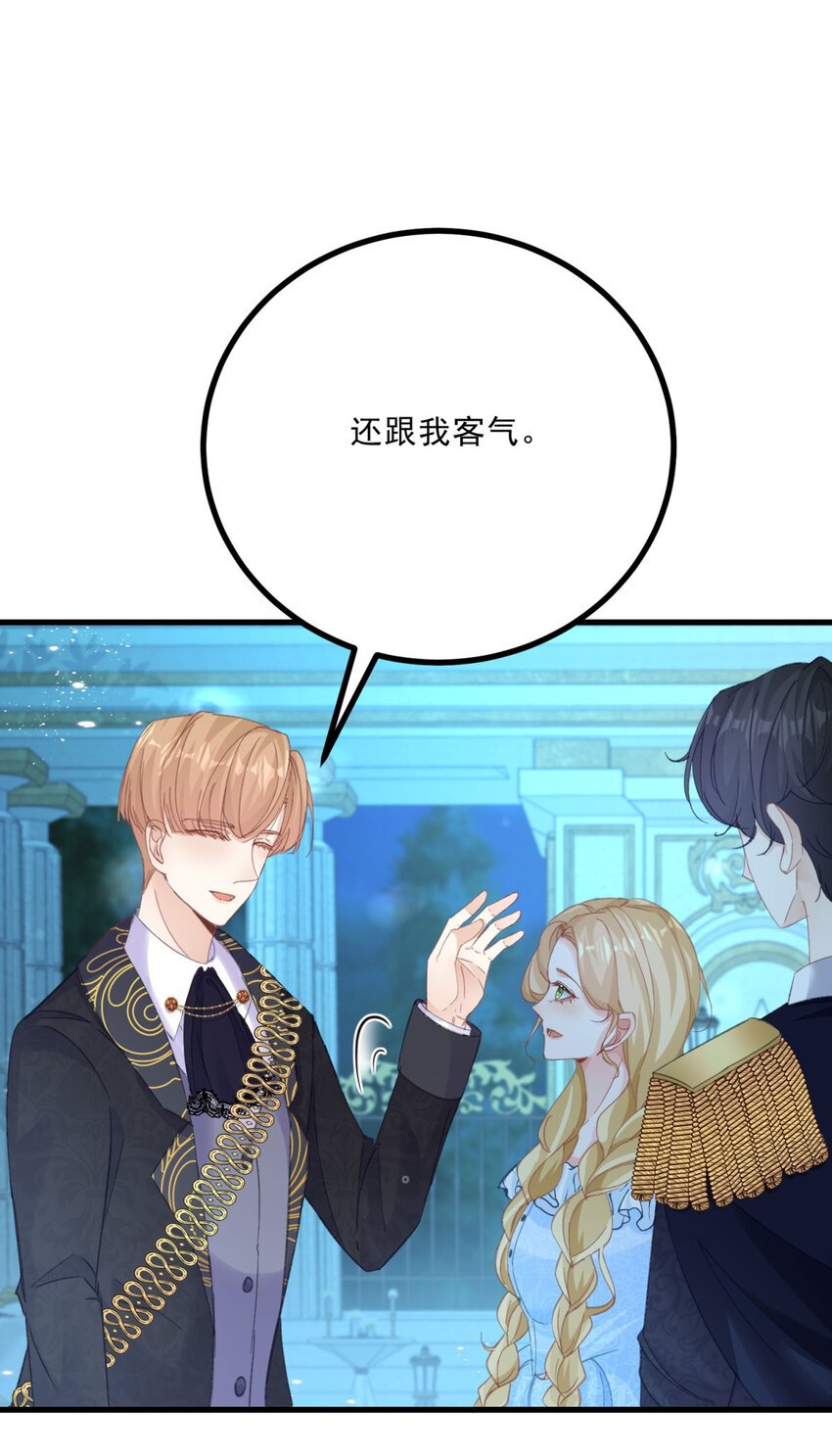 第13话 承诺