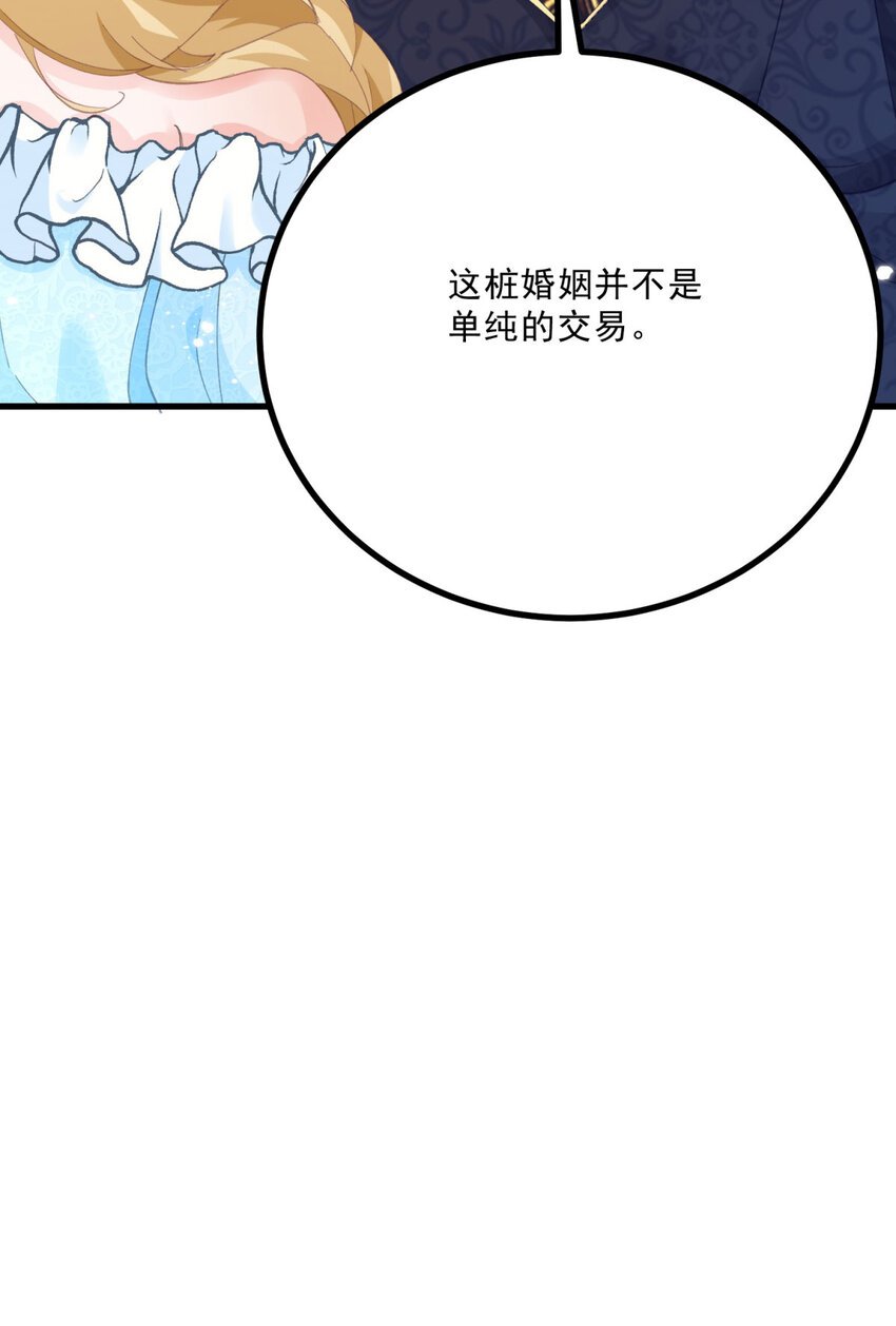 第13话 承诺