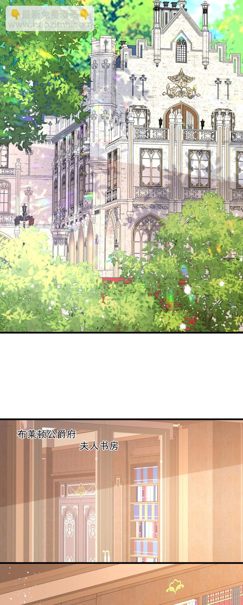 第14话 诺亚的决定