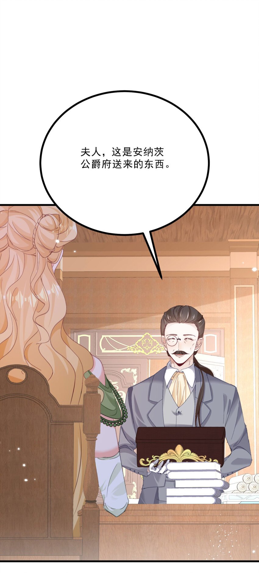 第14话 诺亚的决定
