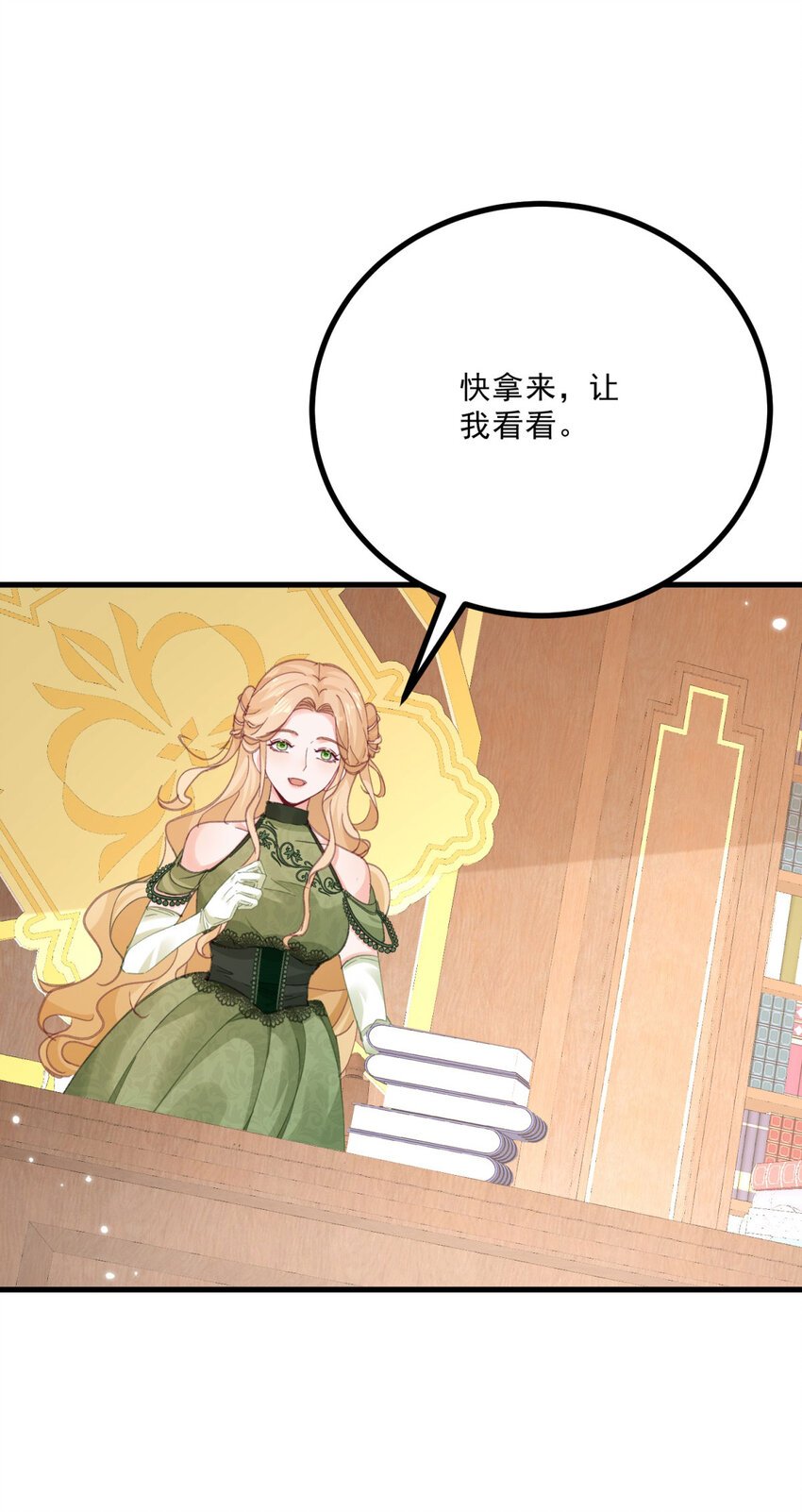 第14话 诺亚的决定