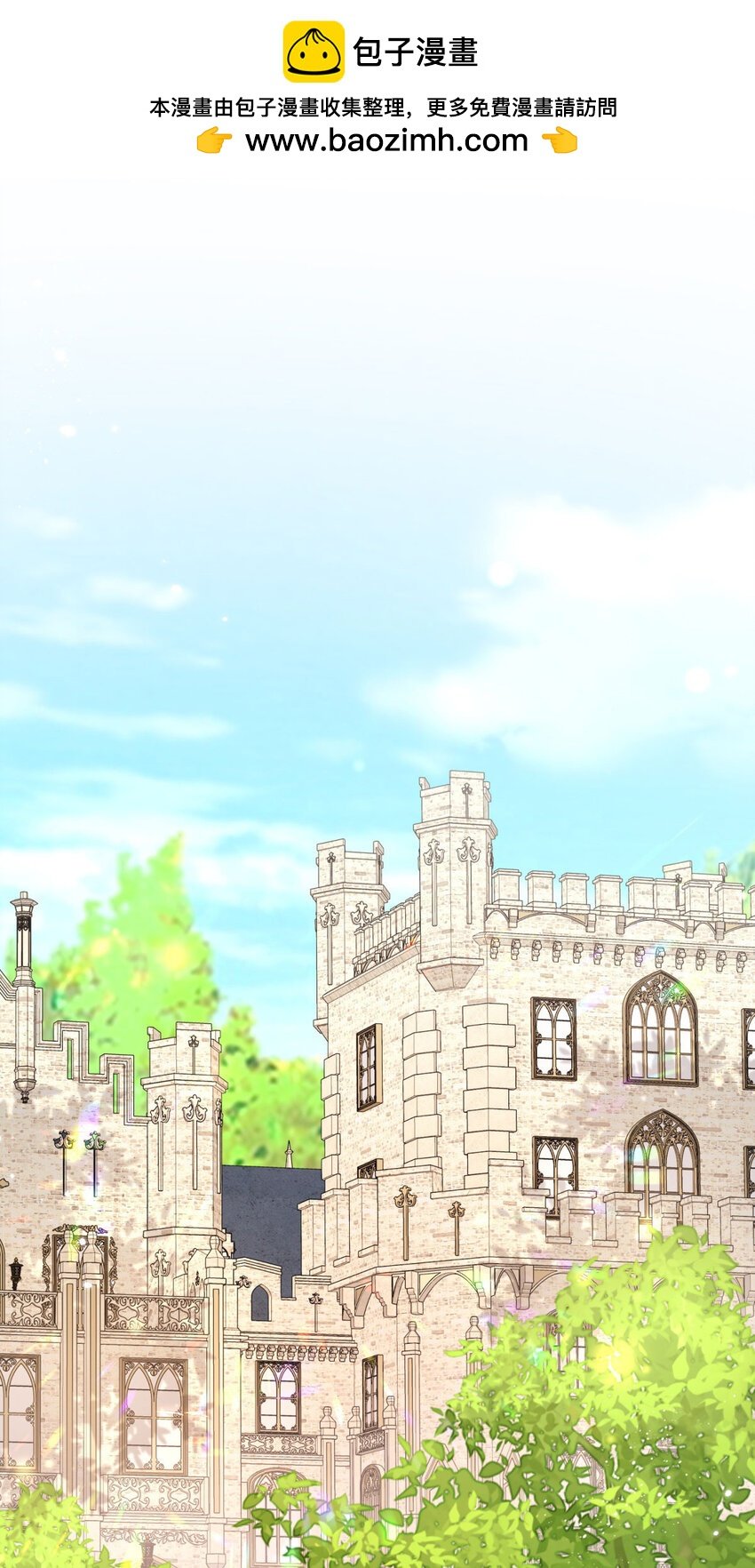 第15话 缓和