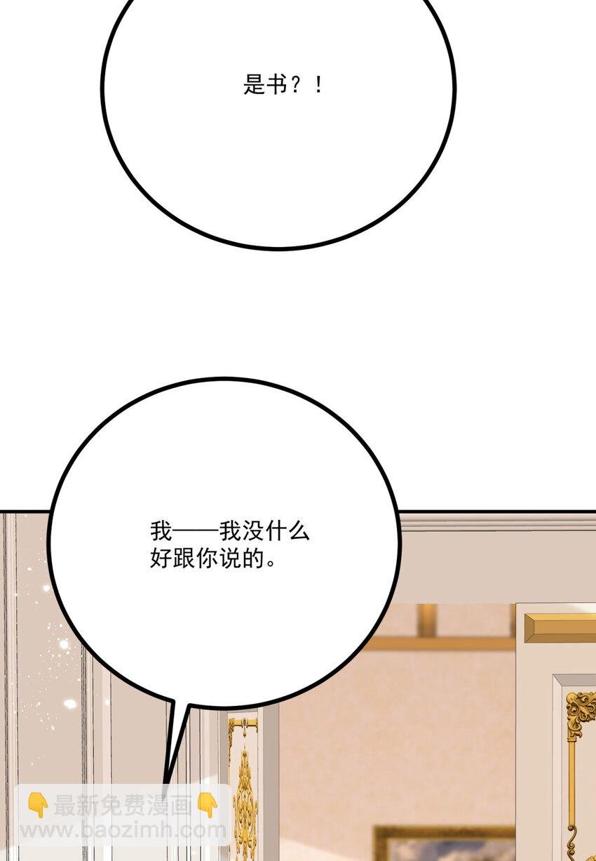 第15话 缓和