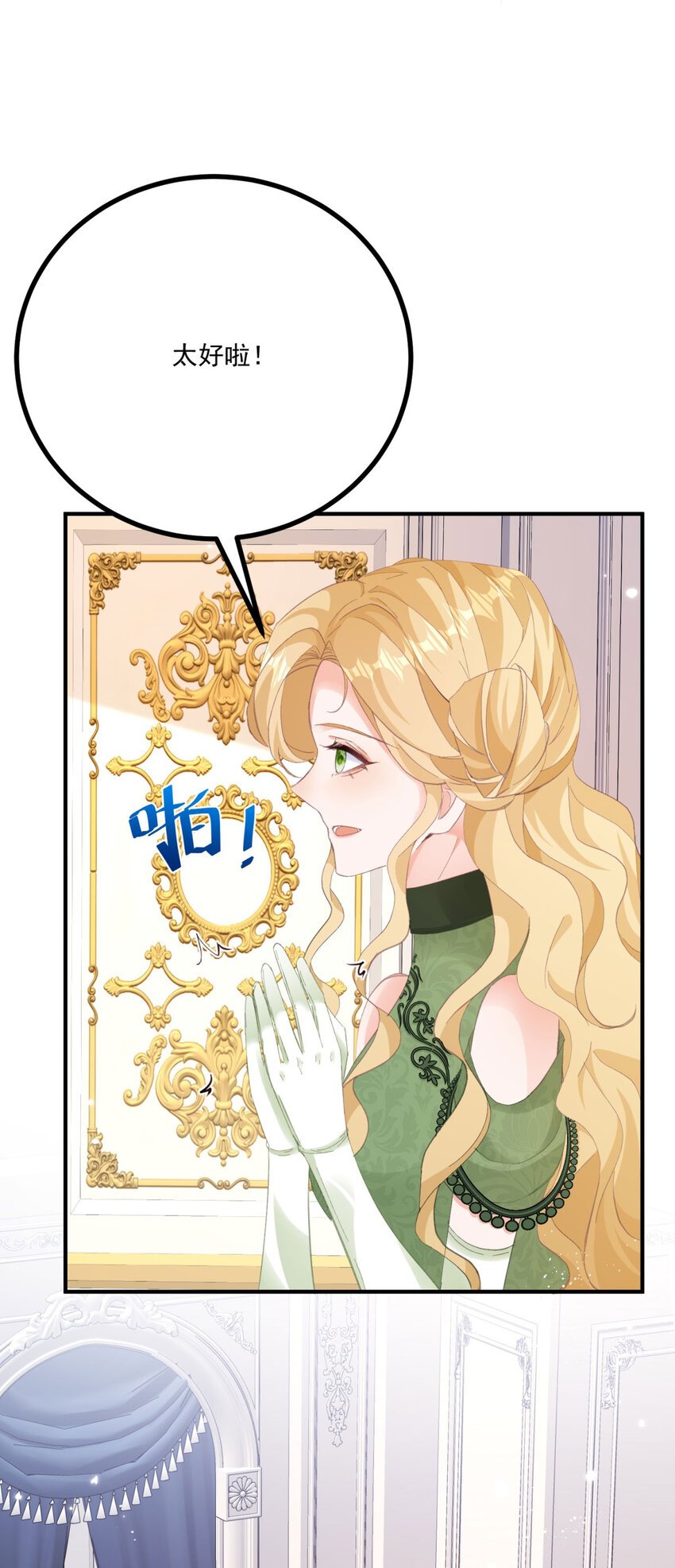 第15话 缓和