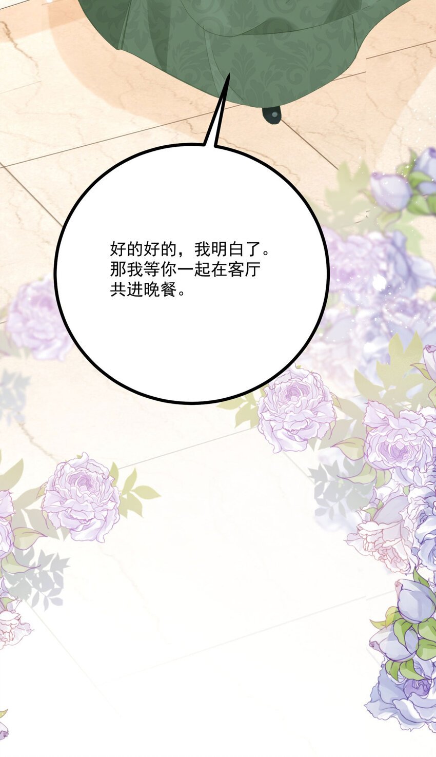 第15话 缓和