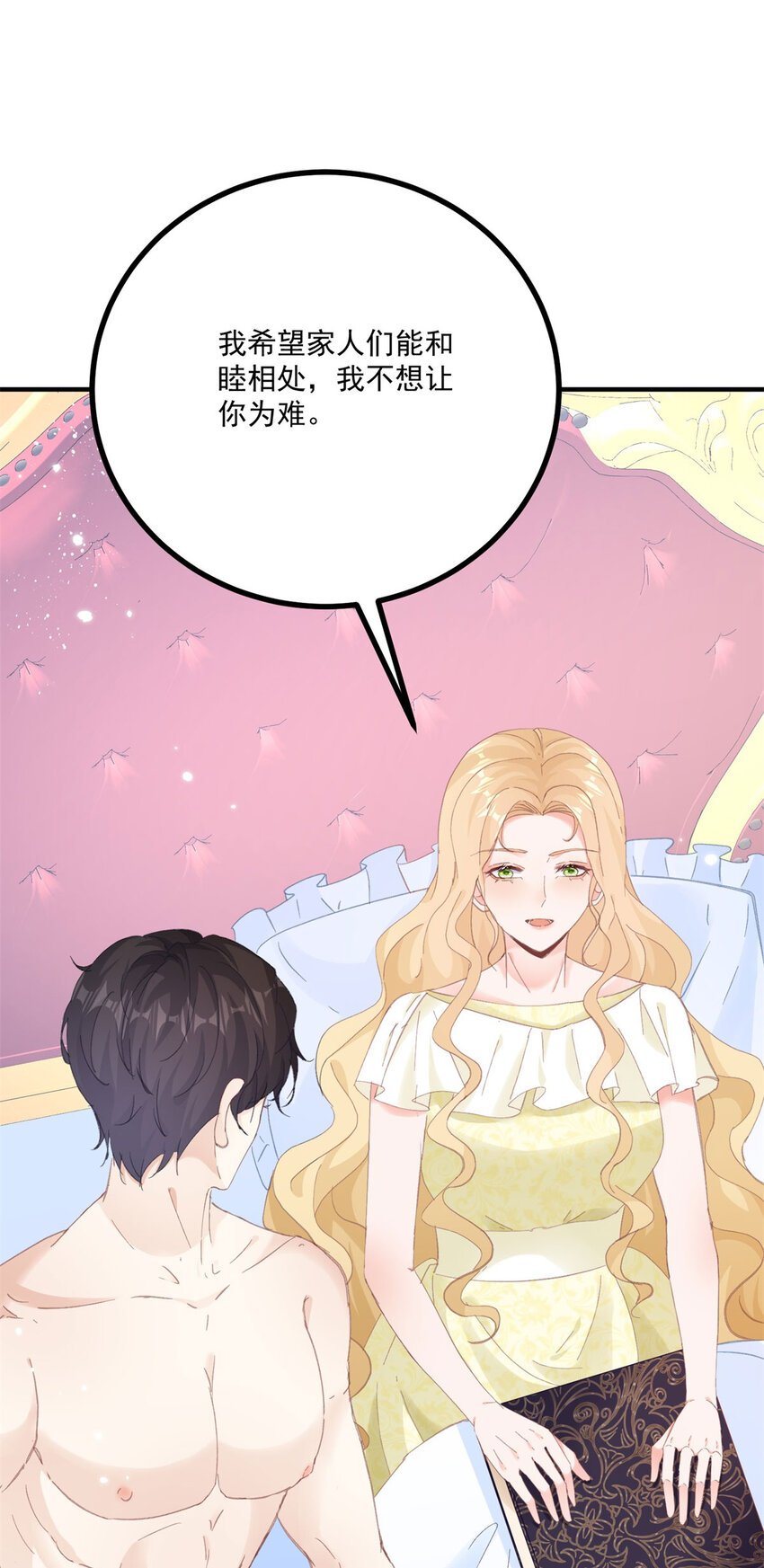 第15话 缓和