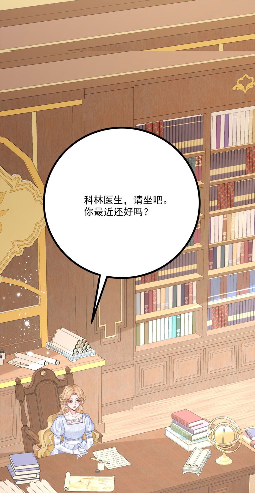 第15话 缓和
