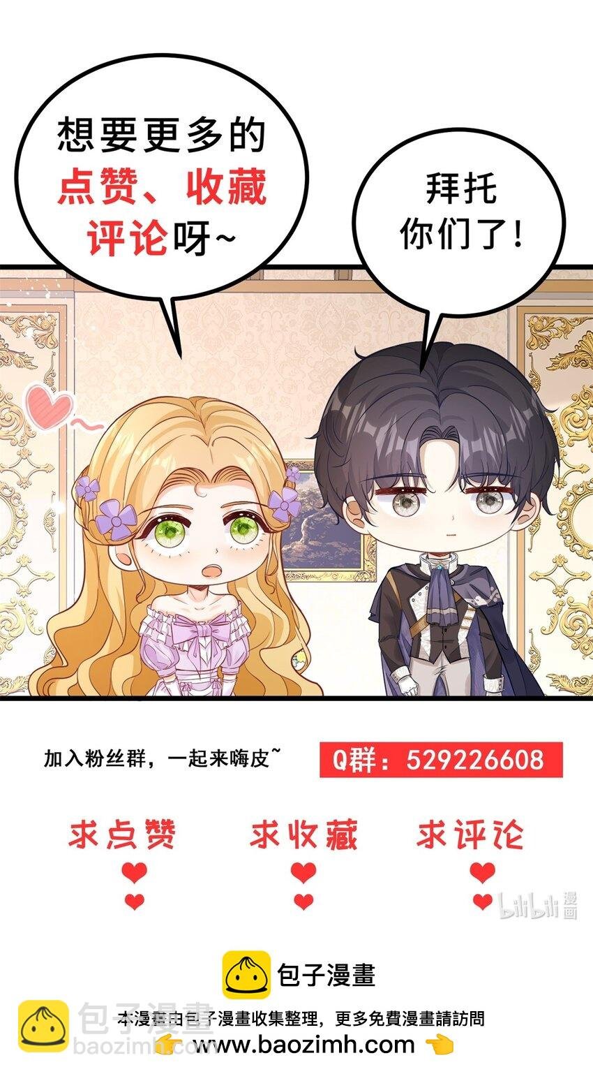 第15话 缓和