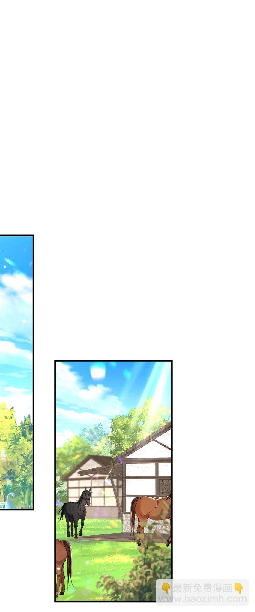 第17话 拉近距离