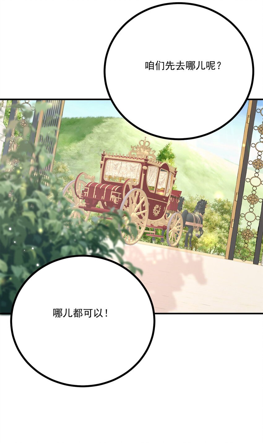 第18话 神秘的女孩子