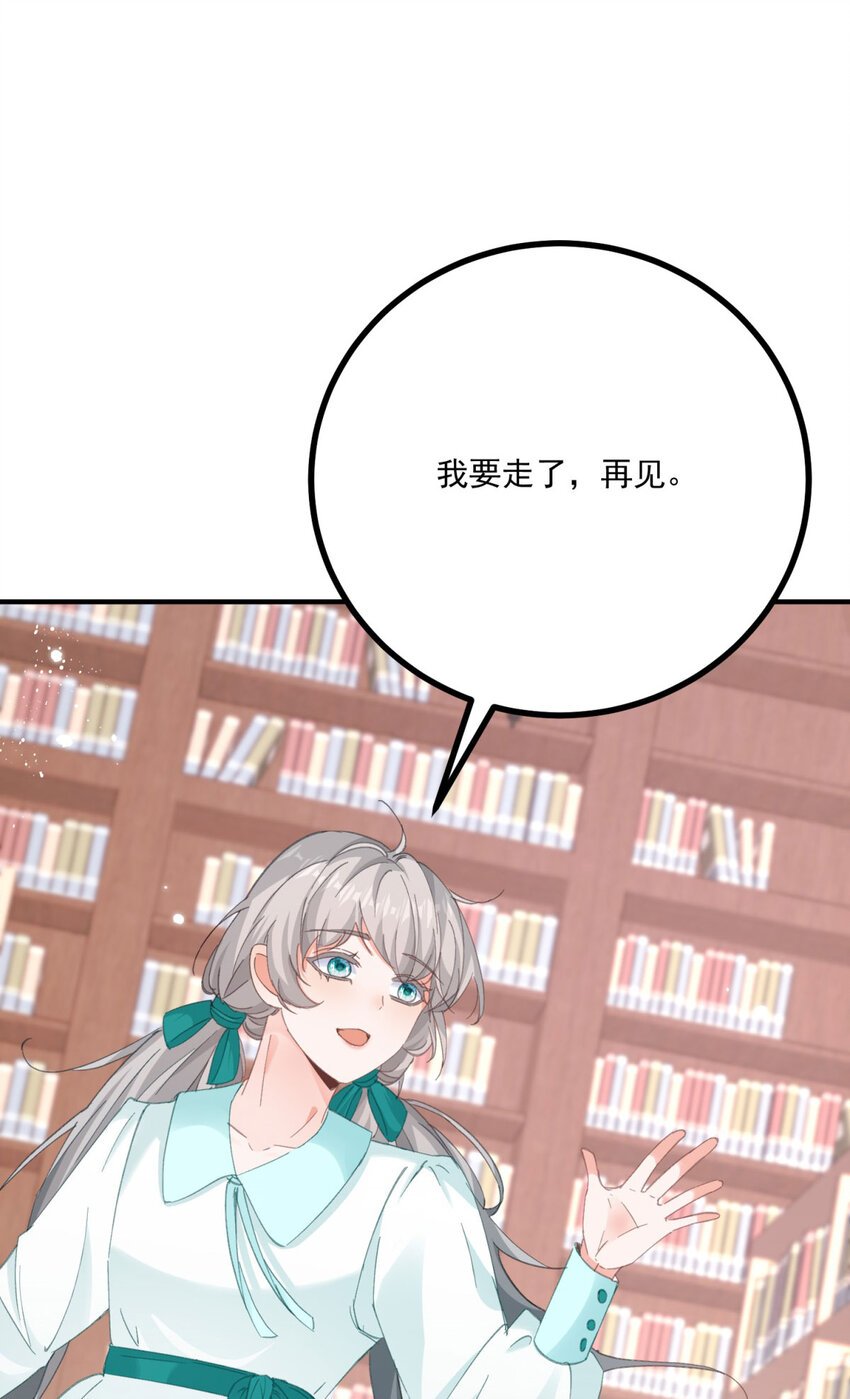 第18话 神秘的女孩子