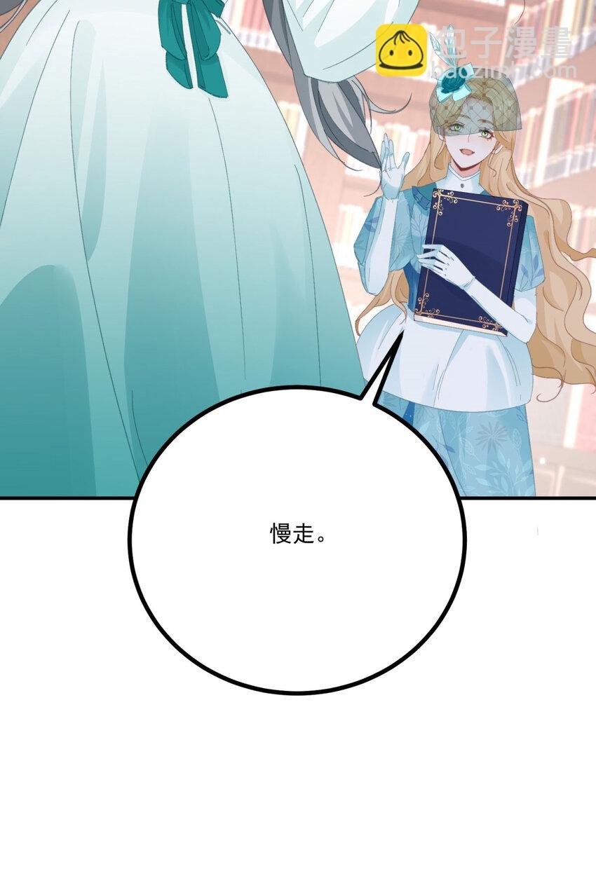 第18话 神秘的女孩子