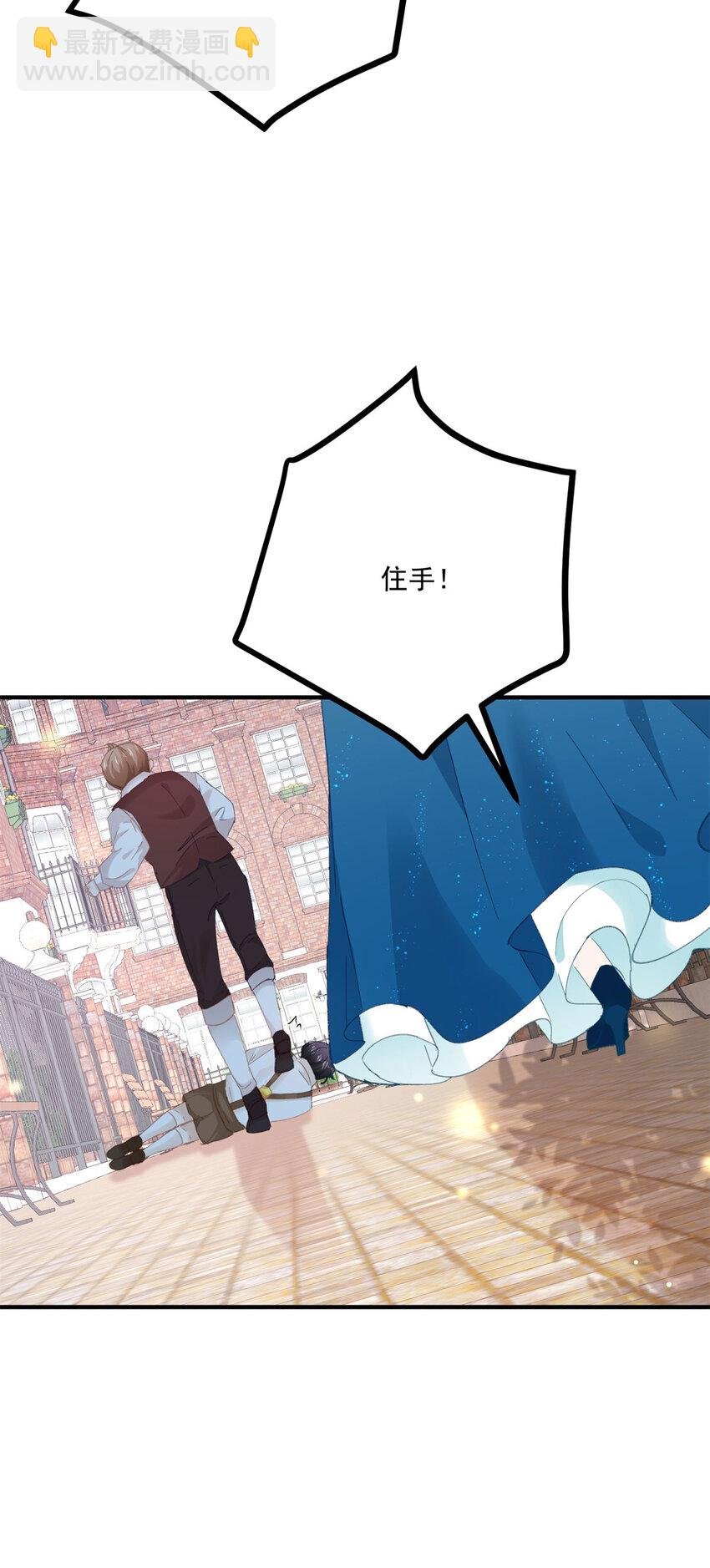 第18话 神秘的女孩子