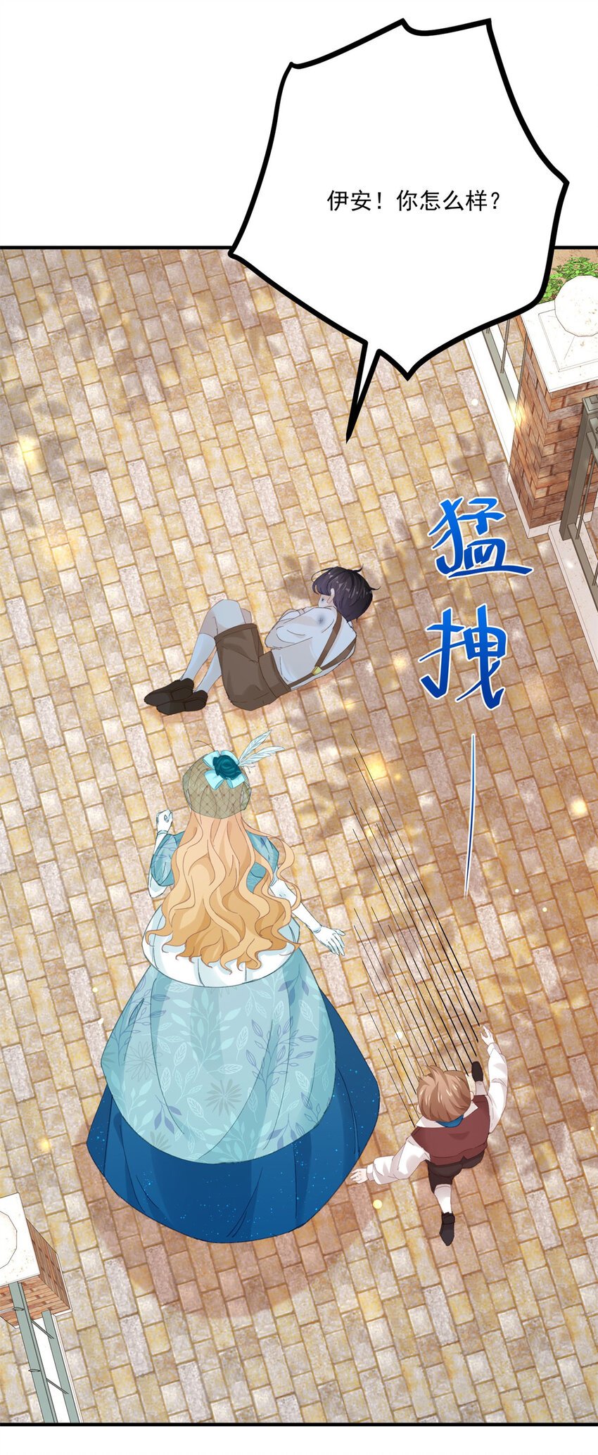 第18话 神秘的女孩子