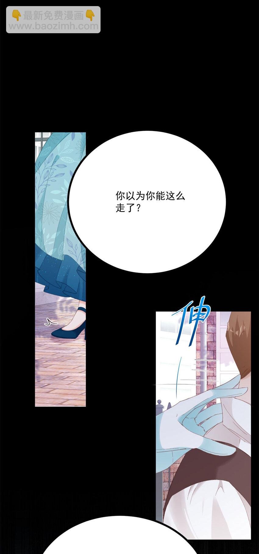 第19话 出手