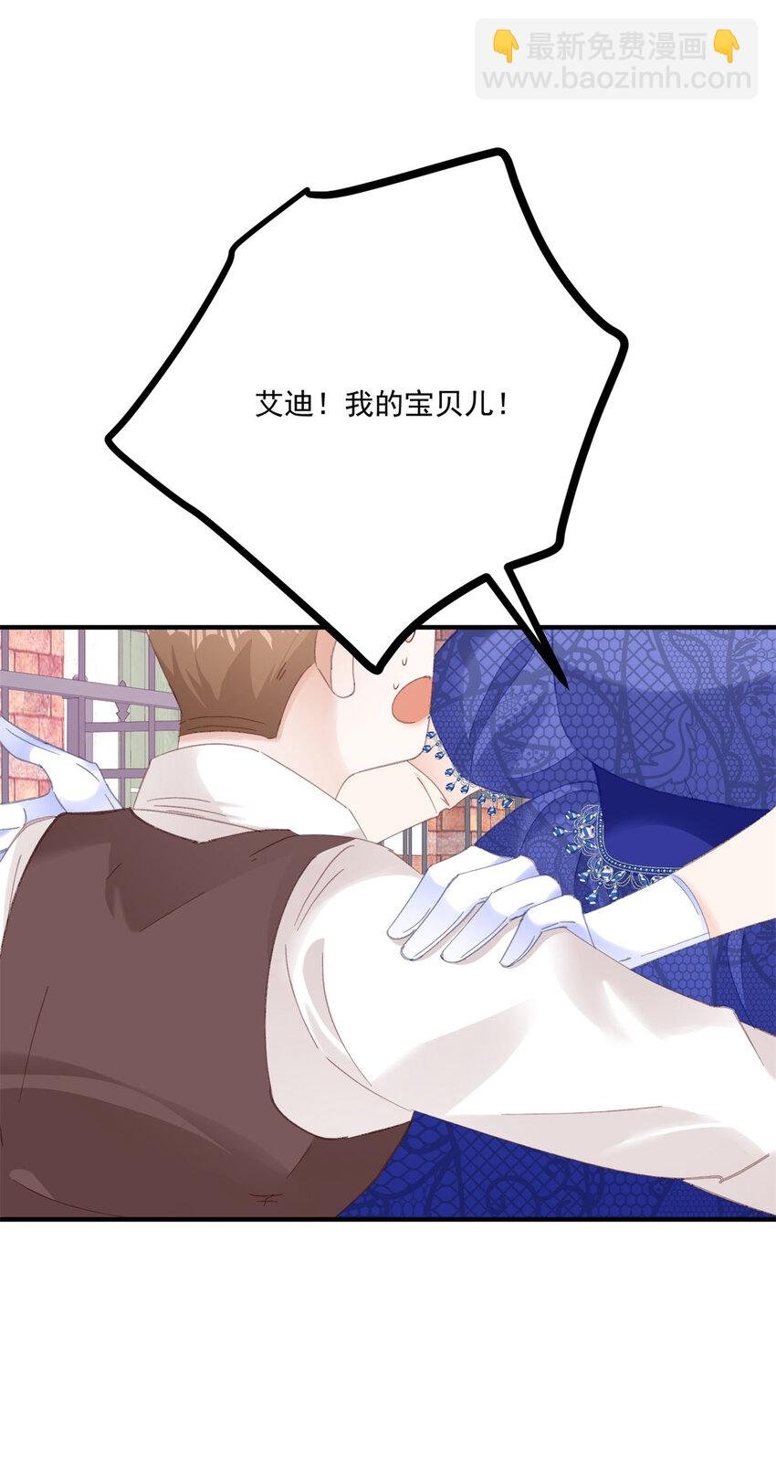 第19话 出手