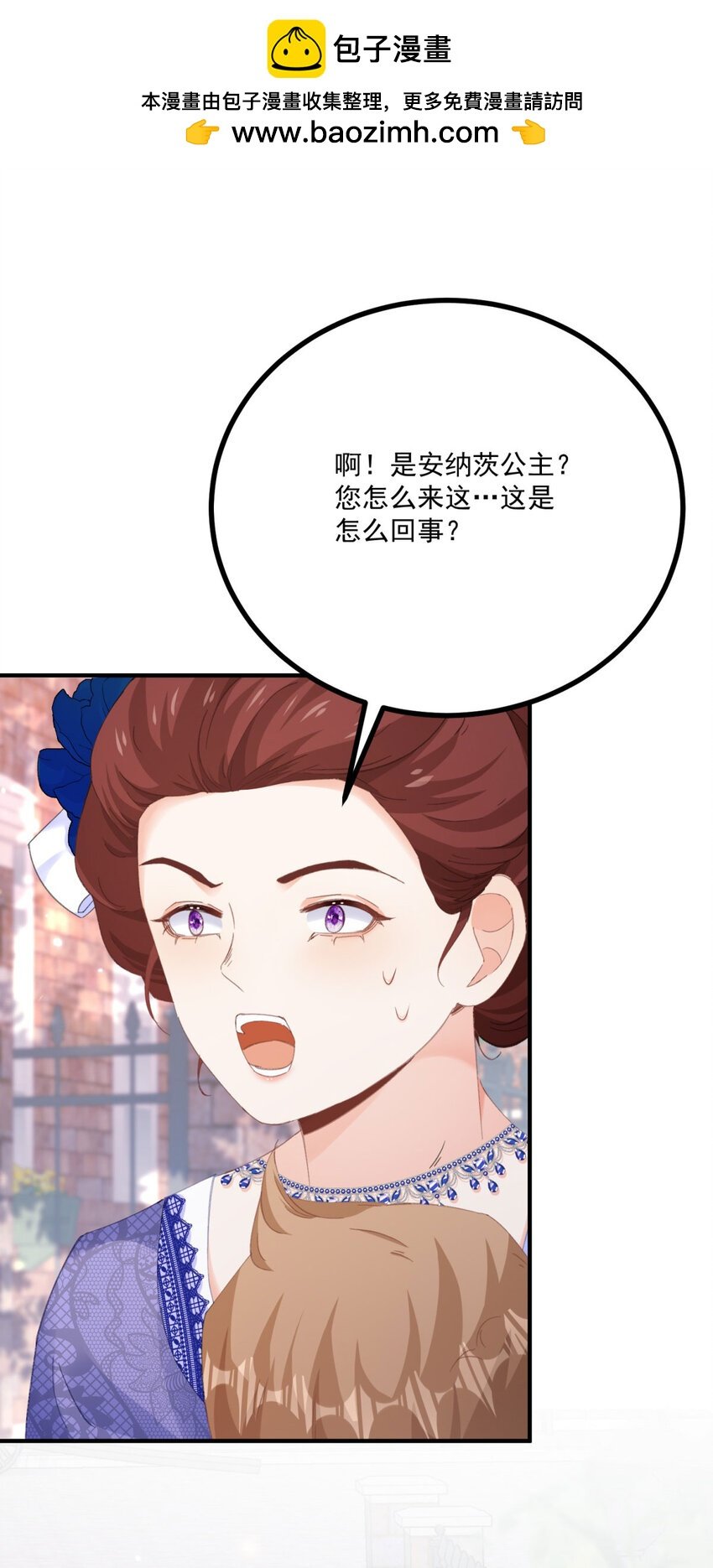 第19话 出手