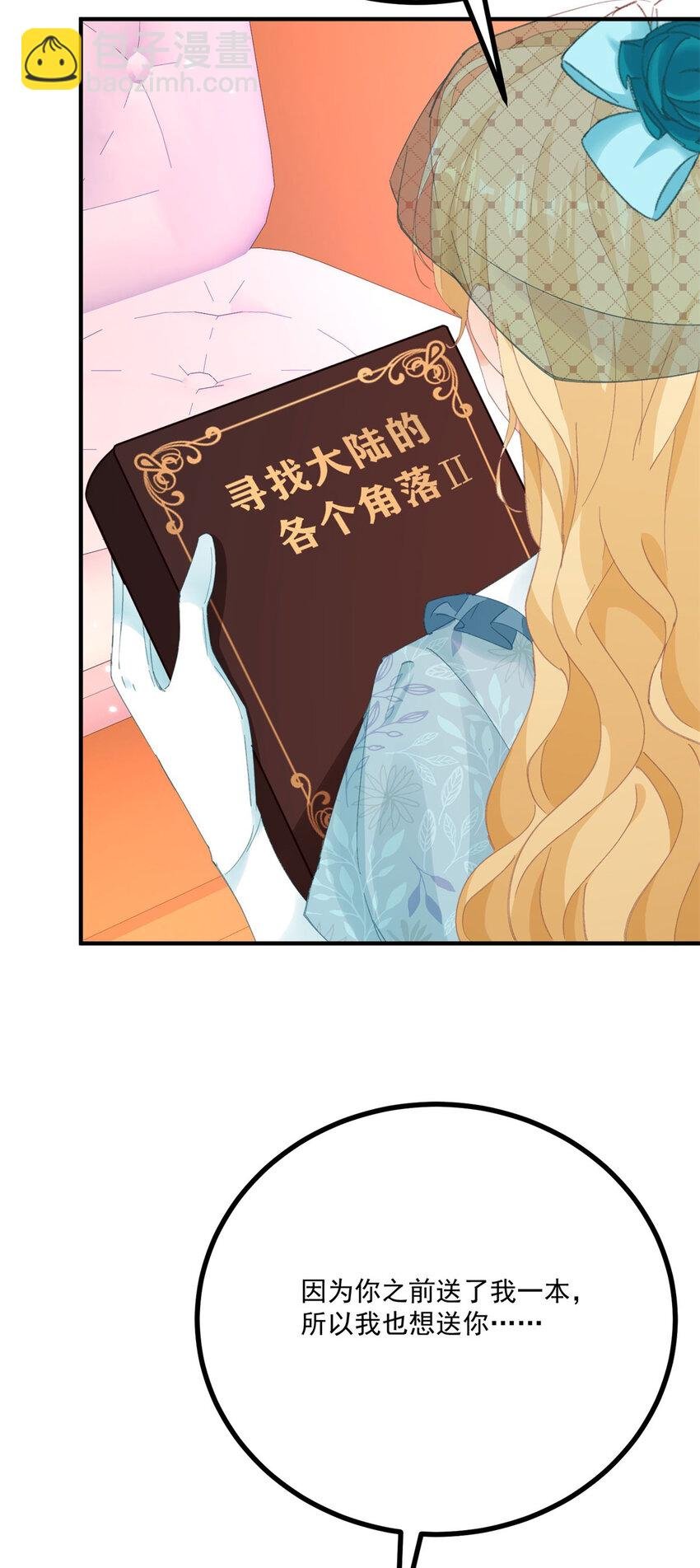 第19话 出手
