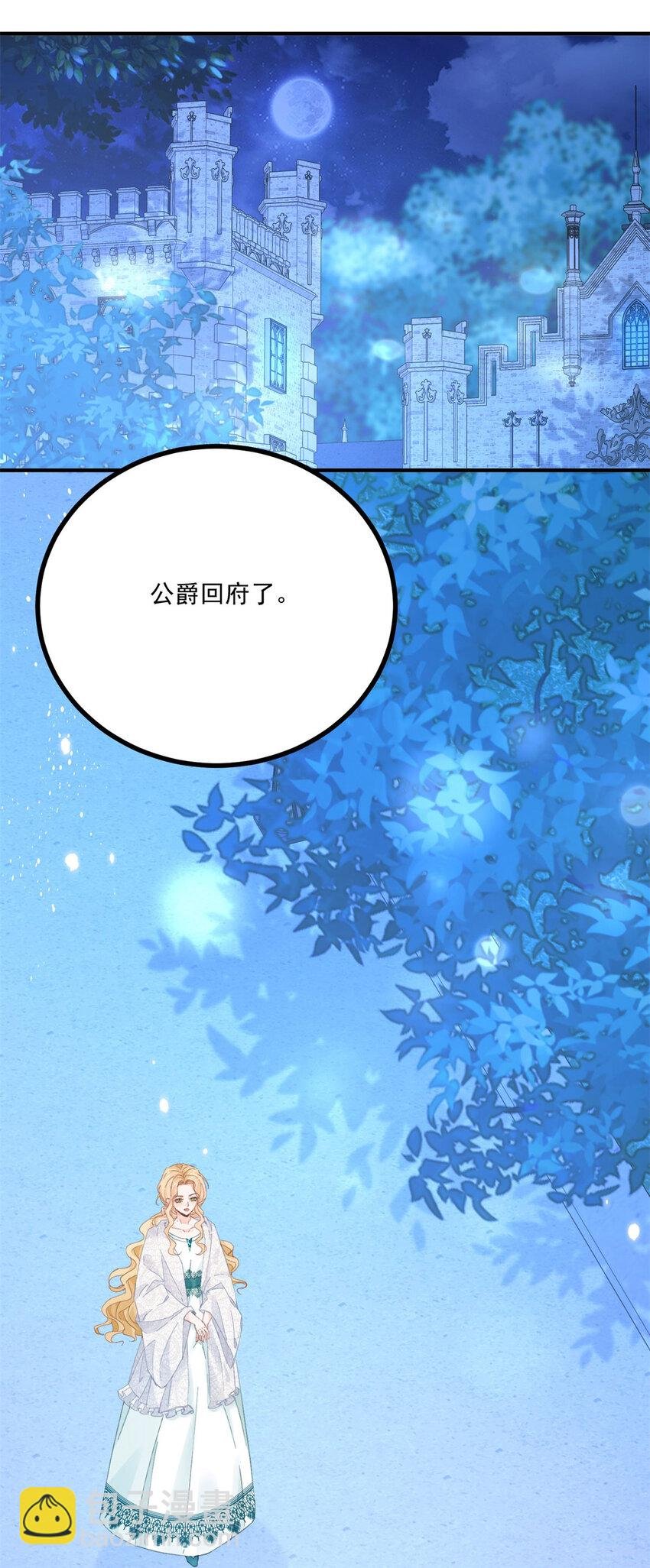 第20话 好像很好亲