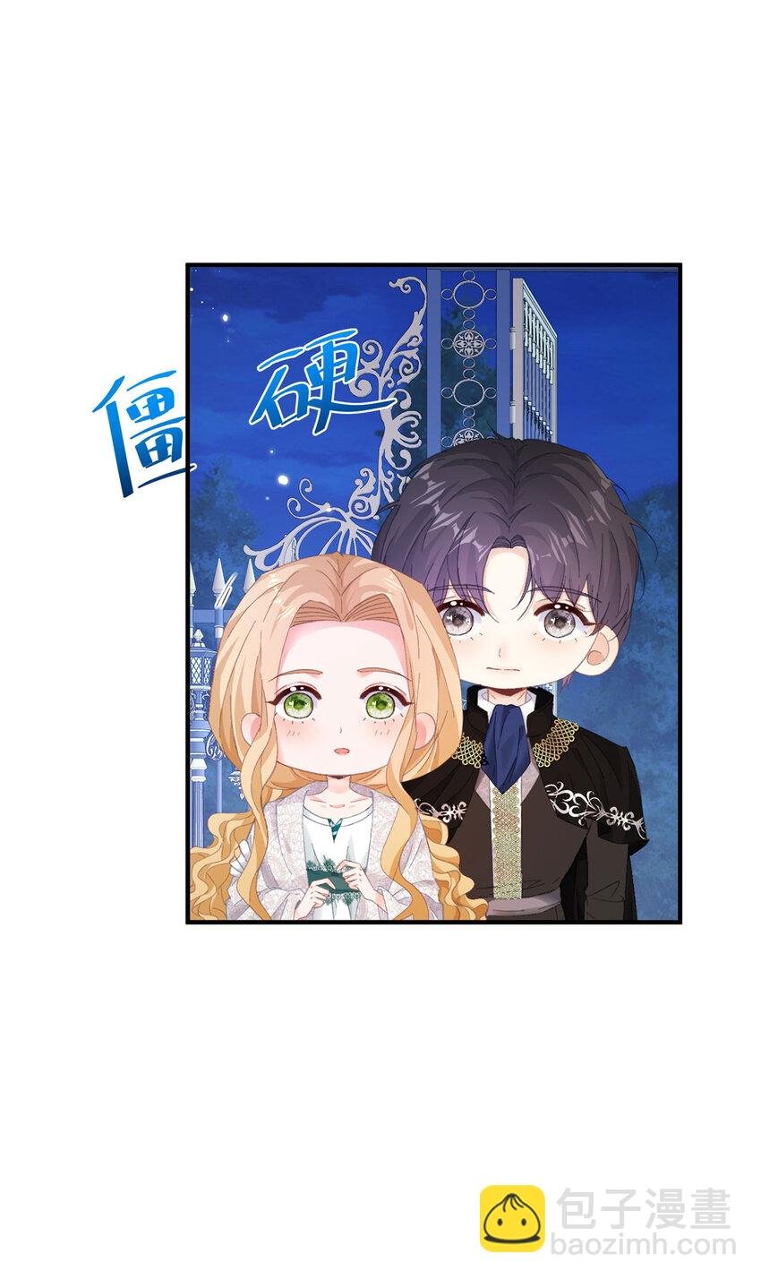 第20话 好像很好亲