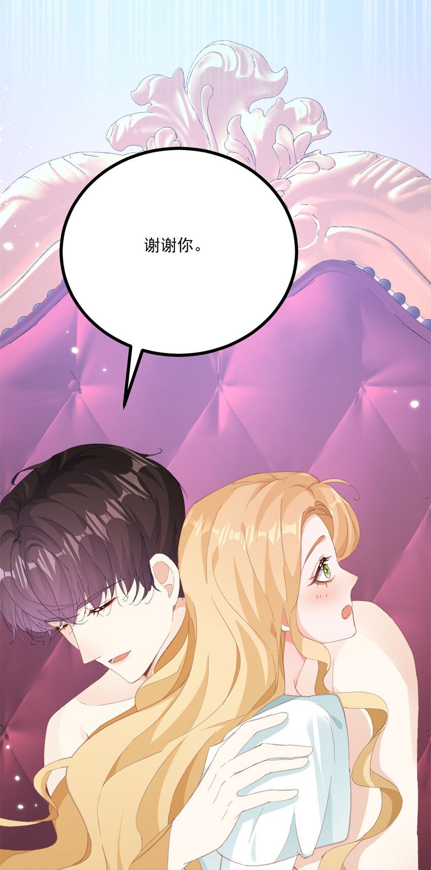 第20话 好像很好亲