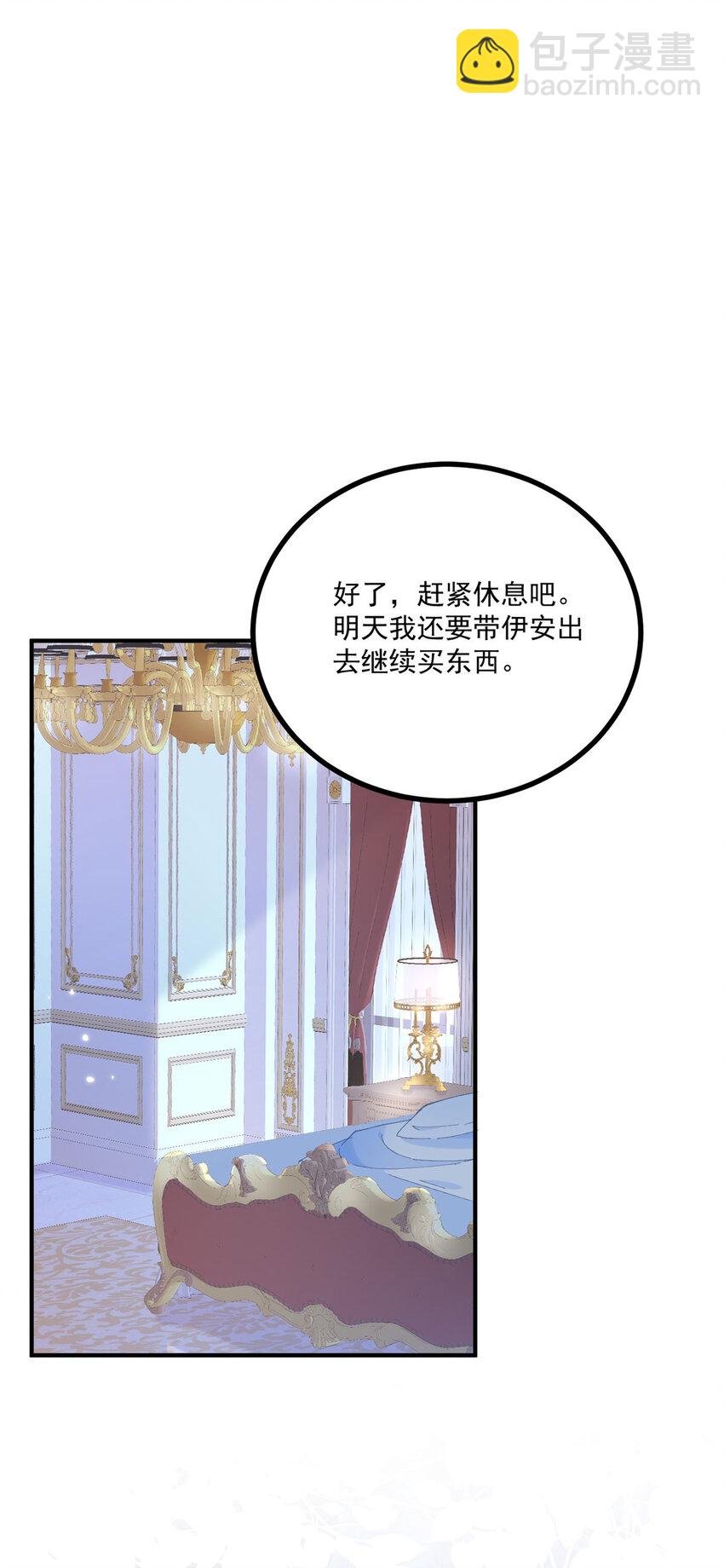 第21话 好好快乐一下
