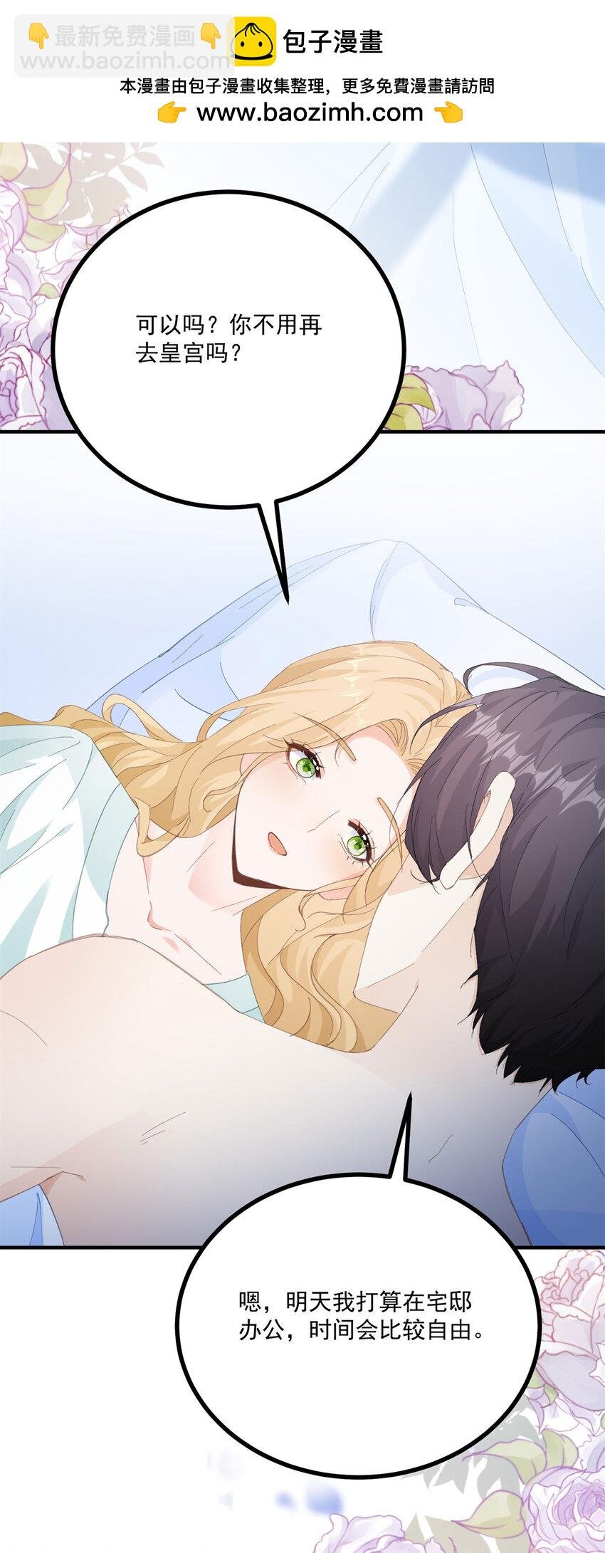 第21话 好好快乐一下