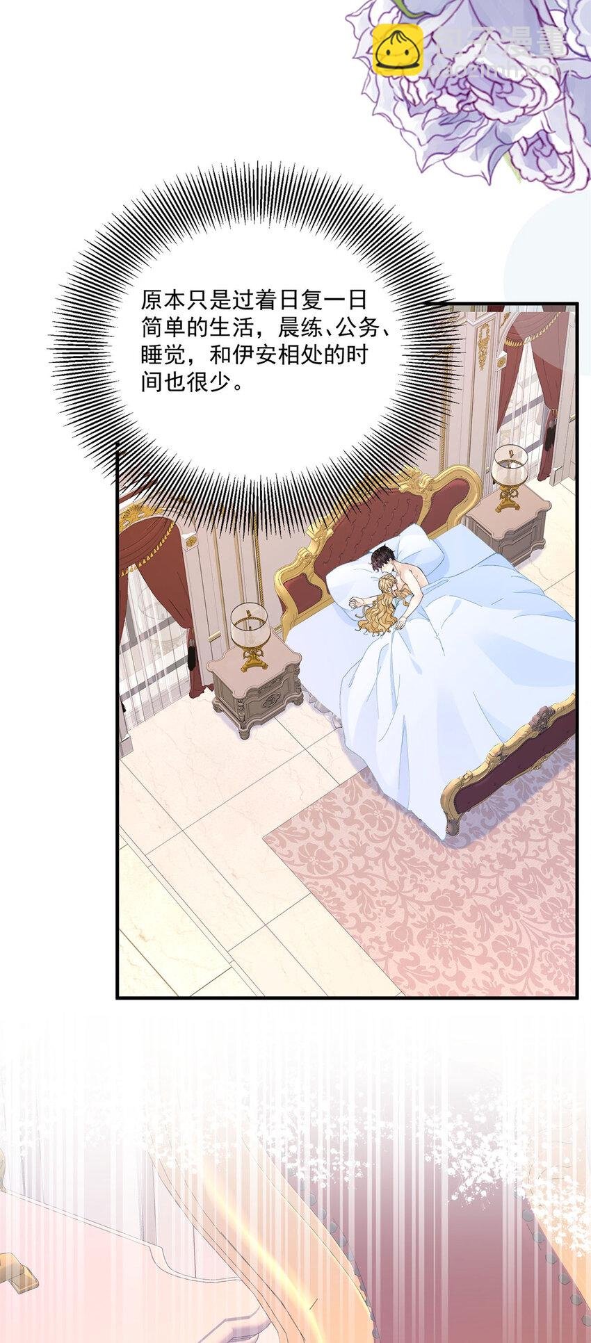 第21话 好好快乐一下