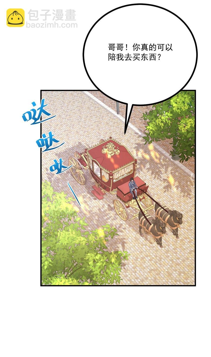 第21话 好好快乐一下