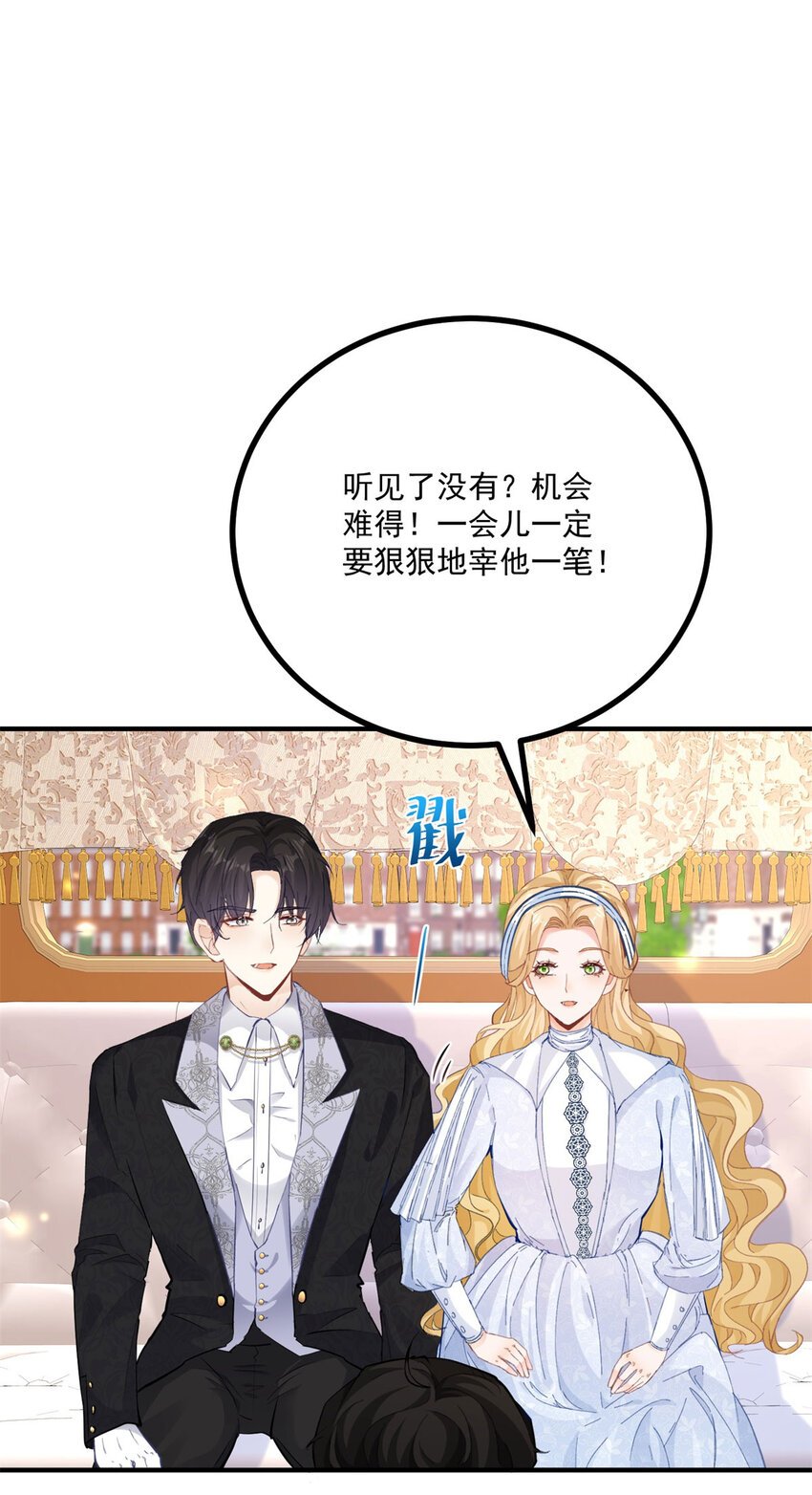 第21话 好好快乐一下