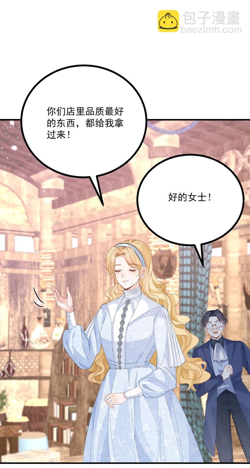 第21话 好好快乐一下